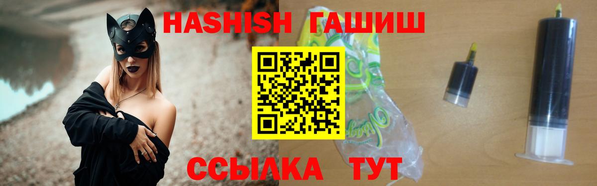 Новоалександровск  ГАШИШ ice o lator  купить   ГАШИШ hashish  Вход с VPN 