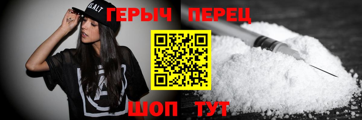 ГЕРОИН Афган Новоалександровск