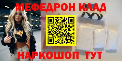 альфа пвп VHQ Нальчик