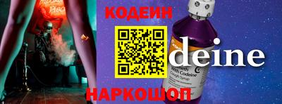 мяу мяу кристалл Наро-Фоминск