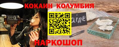 синтетический гашиш Нарткала
