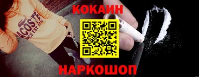 синтетический гашиш Нарткала