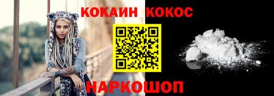 мяу мяу кристалл Наро-Фоминск