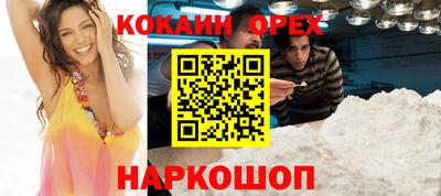 альфа пвп VHQ Нальчик