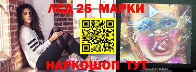 мяу мяу кристалл Наро-Фоминск
