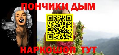 синтетический гашиш Нарткала