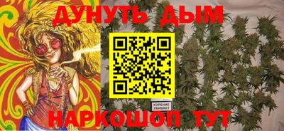 мяу мяу кристалл Наро-Фоминск