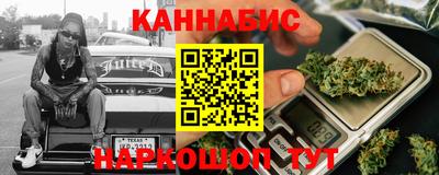 синтетический гашиш Нарткала