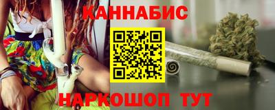 мяу мяу кристалл Наро-Фоминск