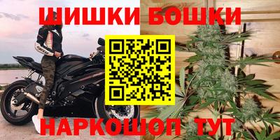 мяу мяу кристалл Наро-Фоминск