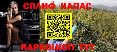 мяу мяу кристалл Наро-Фоминск