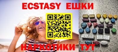 мяу мяу кристалл Наро-Фоминск