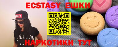 синтетический гашиш Нарткала