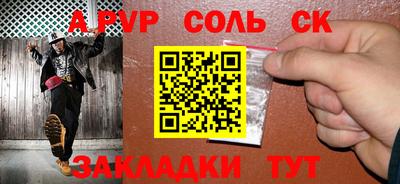 мяу мяу кристалл Наро-Фоминск