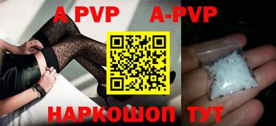 альфа пвп VHQ Нальчик