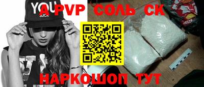 альфа пвп VHQ Нальчик