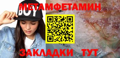 мяу мяу кристалл Наро-Фоминск