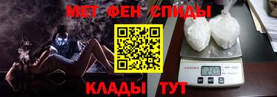 альфа пвп VHQ Нальчик