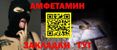 мяу мяу кристалл Наро-Фоминск