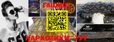 мяу мяу кристалл Наро-Фоминск