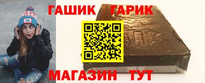 синтетический гашиш Нарткала