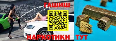 альфа пвп VHQ Нальчик