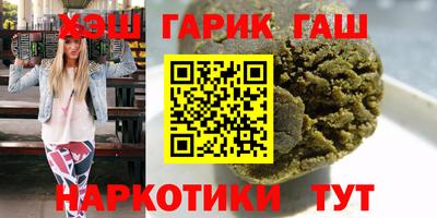 синтетический гашиш Нарткала
