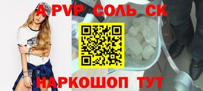 синтетический гашиш Нарткала