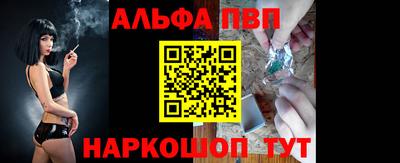 мяу мяу кристалл Наро-Фоминск