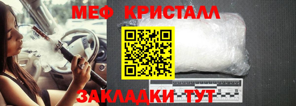 как найти закладки  МЕФ  Мефедрон  Меф мука  Вход с VPN  Новоалександровск 