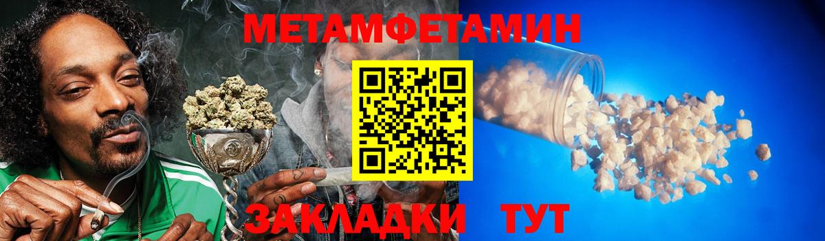 Новоалександровск  Первитин витя  Вход с VPN 