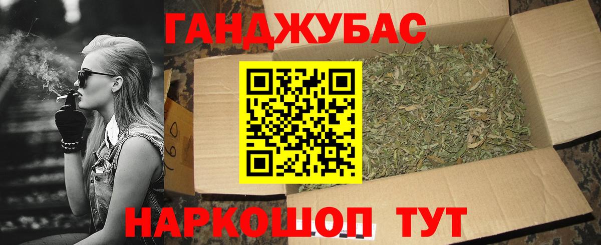 Шишки марихуана индика  Бошки марихуана ГИДРОПОН  Шишки марихуана LSD WEED  Новоалександровск  Вход с VPN  Бошки марихуана семена 